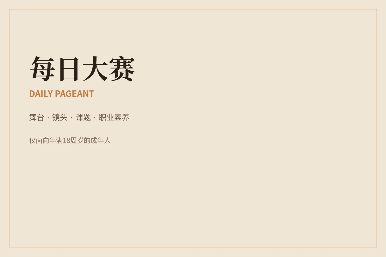 服务中心|先找到正确入口,再解决具体问题